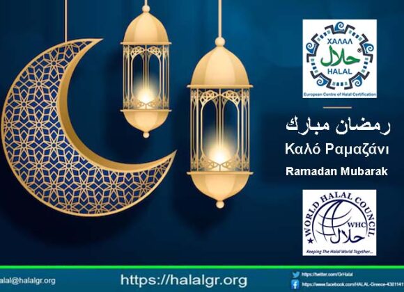 RAMADAN MUBARAK