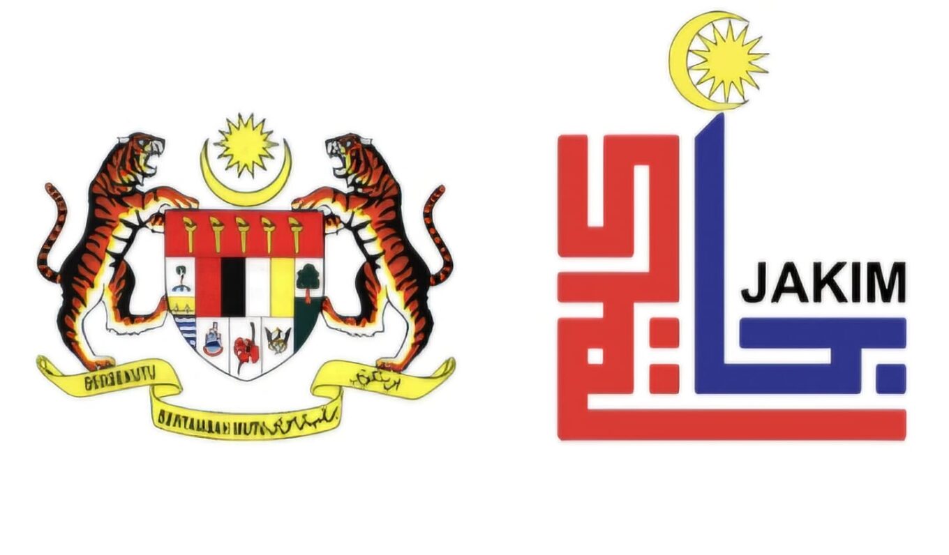 ΥΠΟΥΡΓΕΙΟ ΙΣΛΑΜΙΚΗΣ ΑΝΑΠΤΥΞΗΣ ΜΑΛΑΙΣΙΑΣ (JAKIM)ΣΧΕΤΙΚΑ ΜΕ ΤΗΝ ΑΝΑΓΝΩΡΙΣΗ ΤΗΣ «ΜΟΥΣΟΥΛΜΑΝΙΚΗΣ ΕΠΙΛΟΓΗΣ» ΑΠΟ ΤΟ MUSLIM FRIENDLY WATCH (MFW)